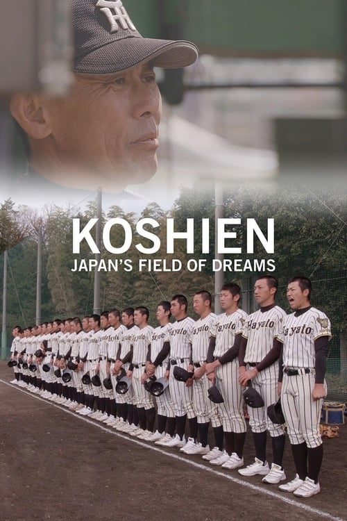 Koshien: Japan's Field of Dreams