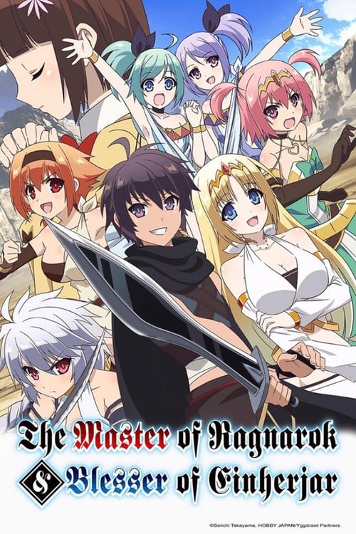 The Master of Ragnarok & Blesser of Einherjar