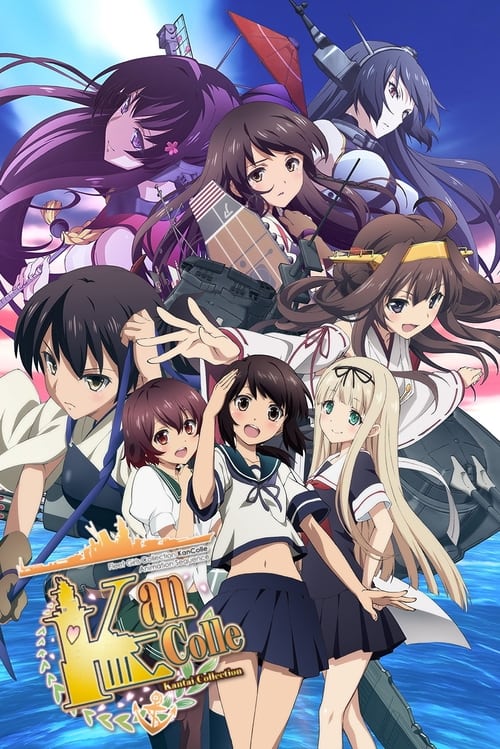 Still image taken from 艦隊これくしょん -艦これ-