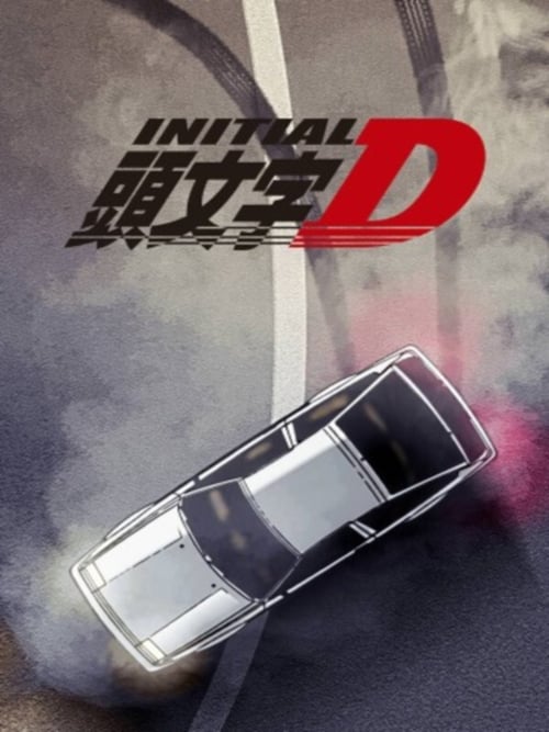 Initial D