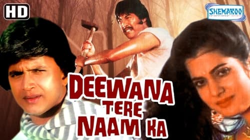 Still image taken from Deewana Tere Naam Ka