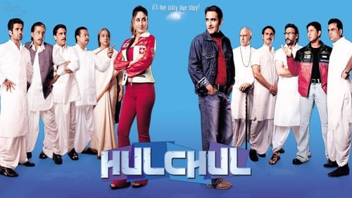 Still image taken from Hulchul