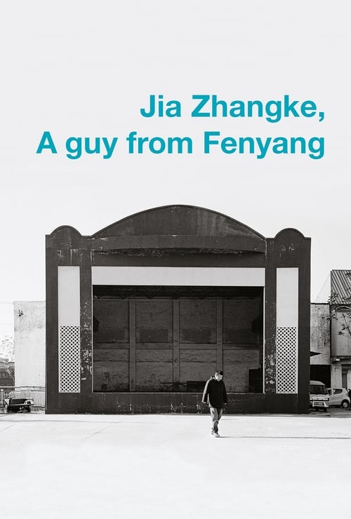 Jia Zhangke, A Guy from Fenyang