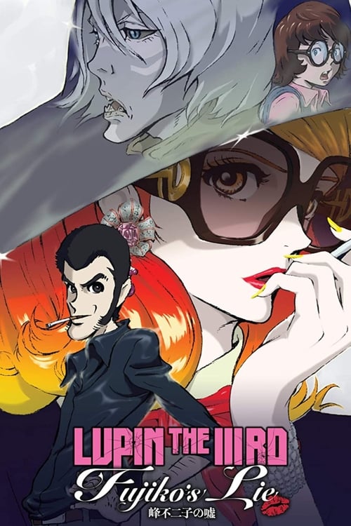 Lupin the Third: Fujiko's Lie