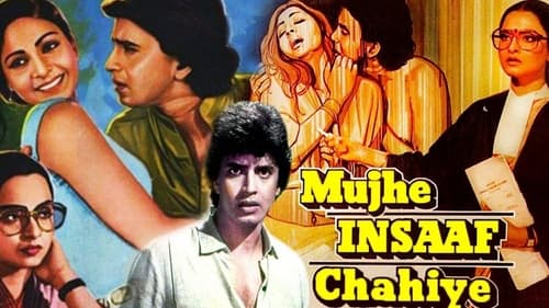 Still image taken from Mujhe Insaaf Chahiye