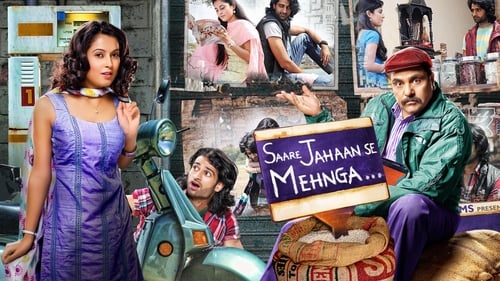 Still image taken from Saare Jahaan Se Mehnga