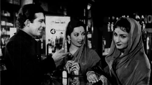 Still image taken from वारिस