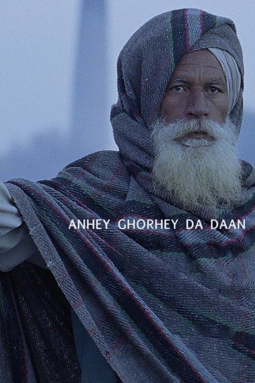 Anhey Ghorhey Da Daan