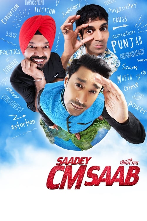 Saadey CM Saab