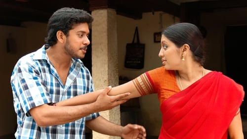 Still image taken from எம் மகன்