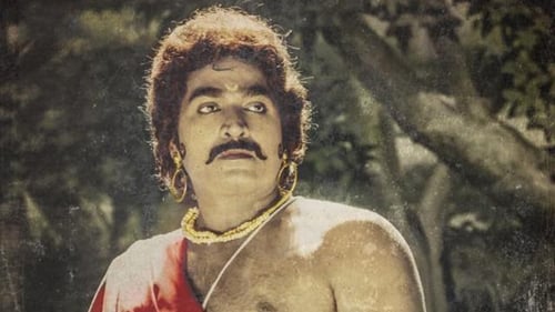 Still image taken from சீதக்காதி