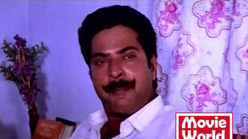 Still image taken from ആവനാഴി