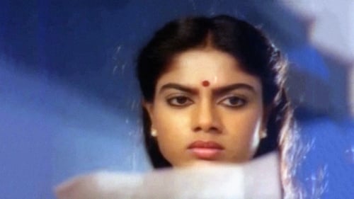 Still image taken from മുഖം