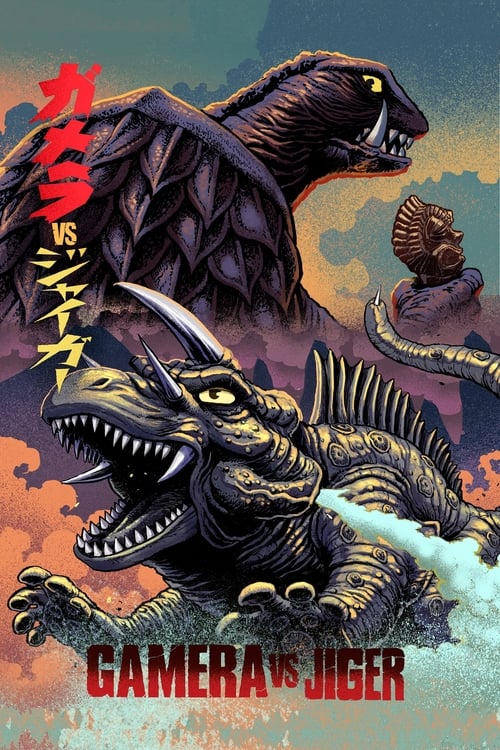 Gamera vs. Jiger