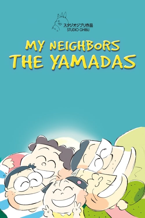 My Neighbors the Yamadas