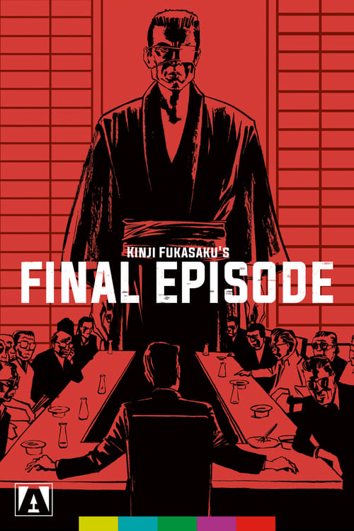 Battles Without Honor and Humanity: Final Episode