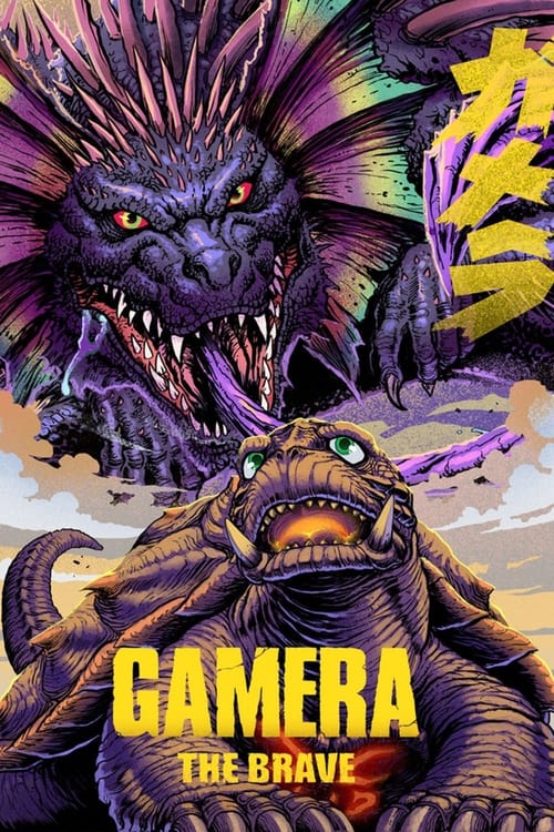 Gamera the Brave