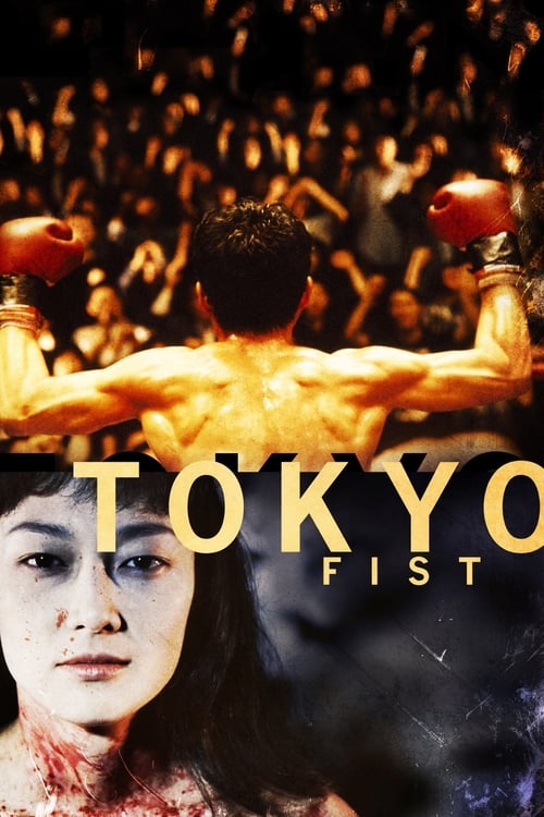 Tokyo Fist