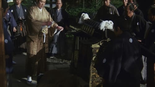 Still image taken from 御用牙 鬼の半蔵やわ肌小判