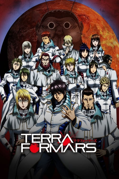 Terra Formars