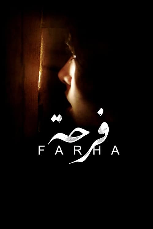 Farha