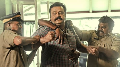 Still image taken from കാവൽ