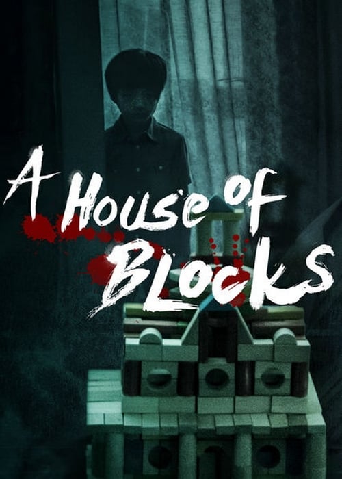 A House of Blocks