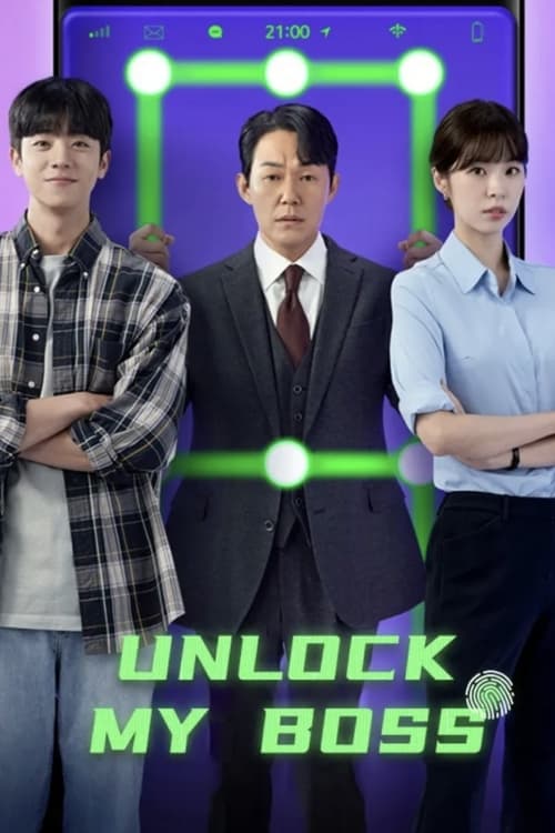 Unlock My Boss