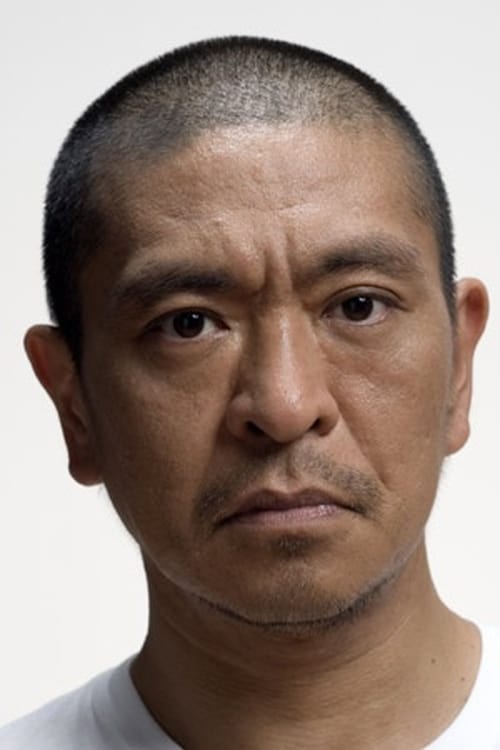 Picture of Hitoshi Matsumoto