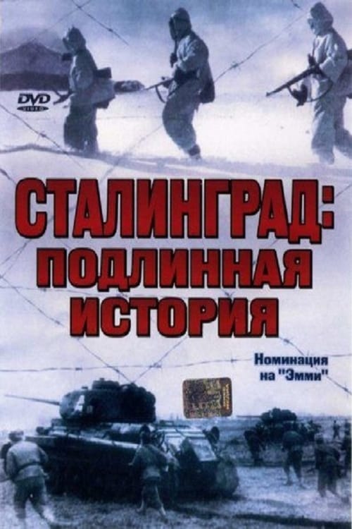 Stalingrad