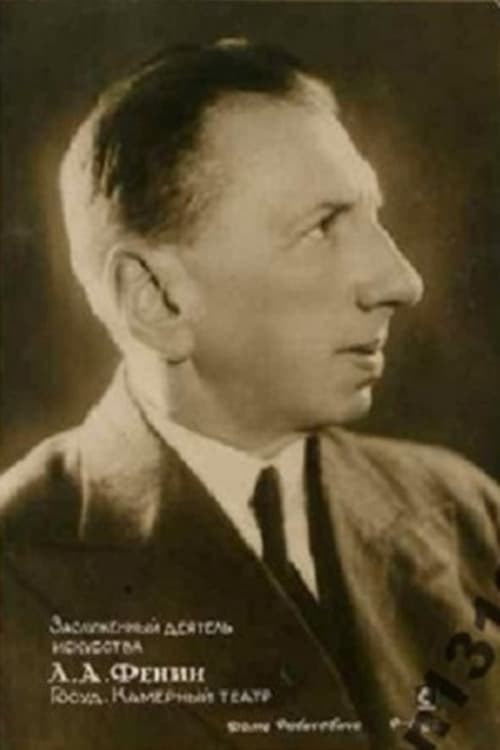 Picture of Lev Fenin