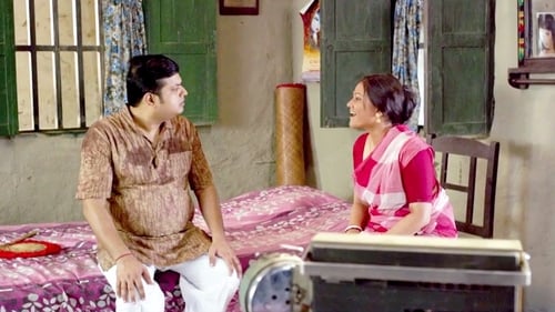 Still image taken from মনচুরি