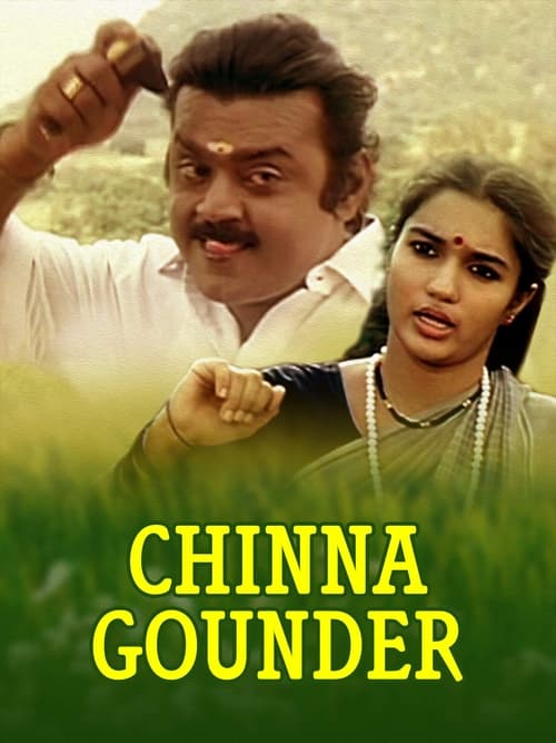 Chinna Gounder