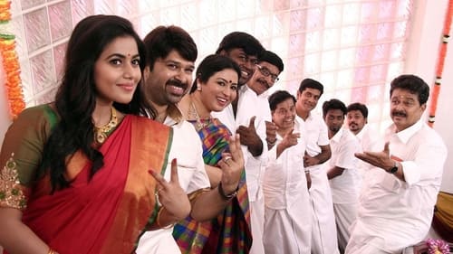 Still image taken from மணல் கயிறு 2