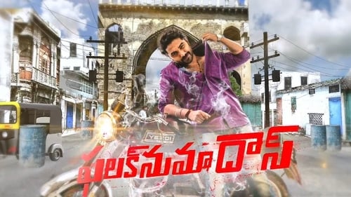 Still image taken from ఫలక్‌నుమా దాస్