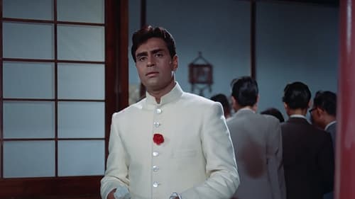 Still image taken from Aman