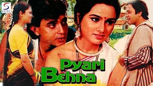 Still image taken from Pyari Behna