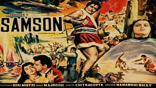 Still image taken from Samson