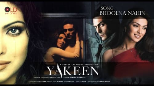 Still image taken from Yakeen