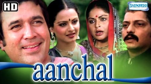 Still image taken from Aanchal