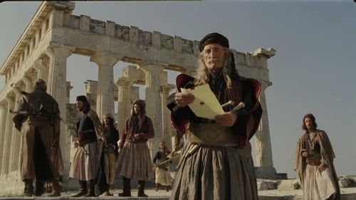 Still image taken from Ο Θεός Αγαπάει το Χαβιάρι