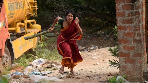 Still image taken from கசட தபற