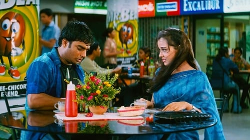 Still image taken from ஜே ஜே