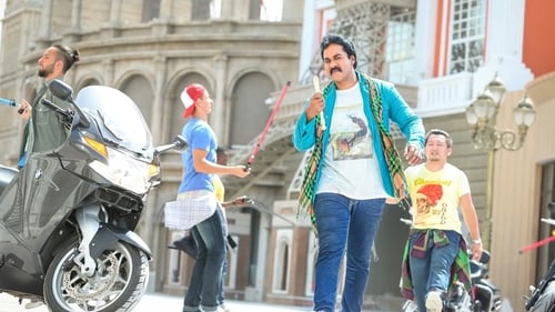 Still image taken from జక్కన్న