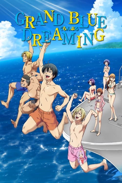 Grand Blue