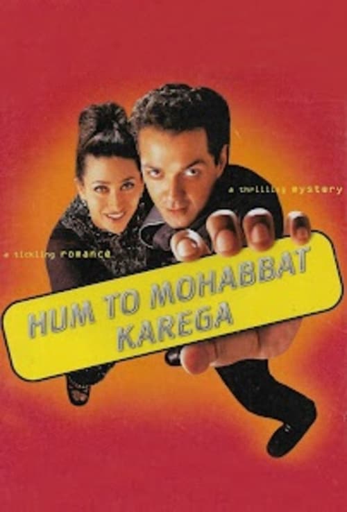 Hum To Mohabbat Karega