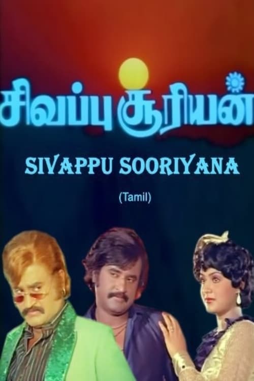 Sivappu Sooriyan