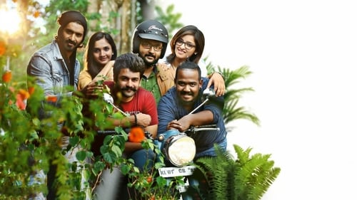 Still image taken from കിനാവള്ളി