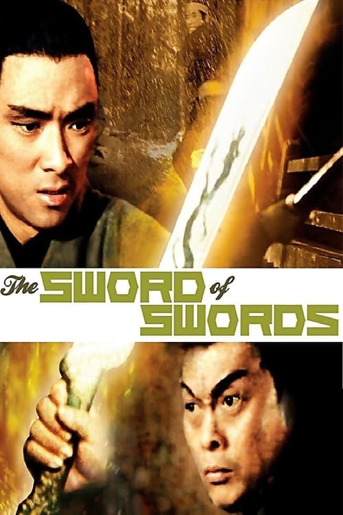 The Sword of Swords