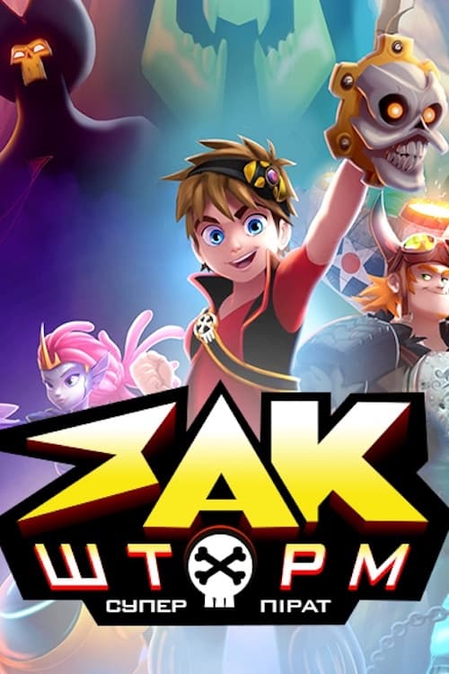 Zak Storm